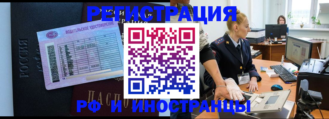 регистрация для дет. сада в Подольске